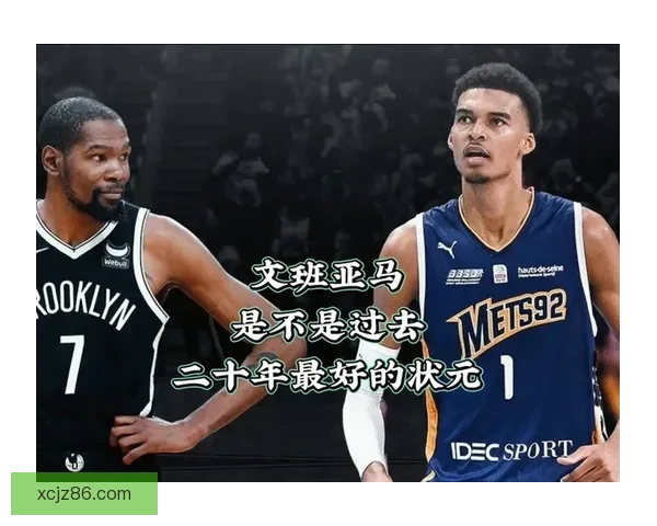 詹姆斯力挺文班亚马争夺MVP